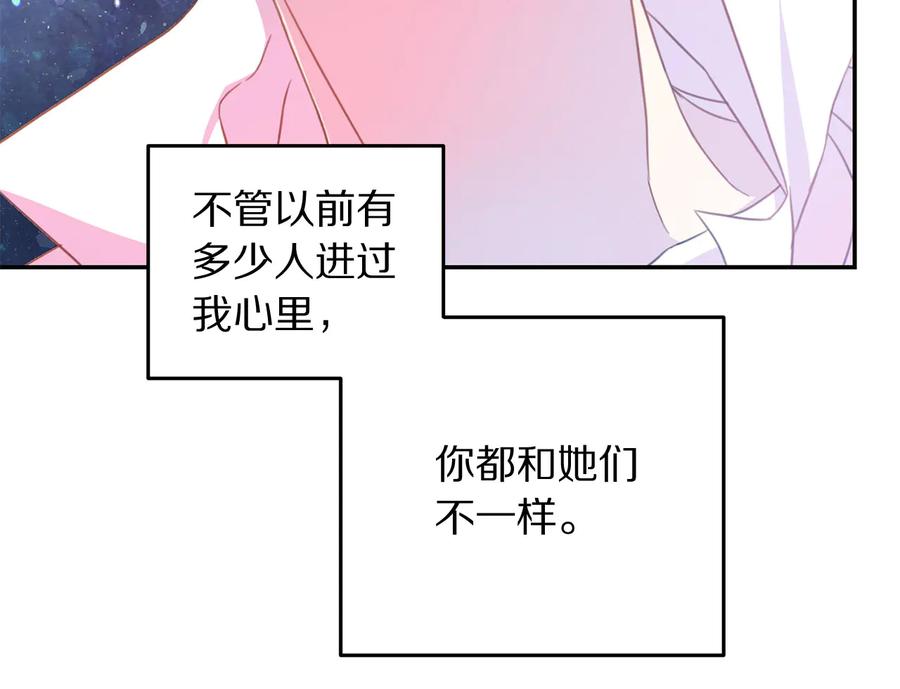 被诅咒的婚约韩漫全集-第60话 挑衅无删减无遮挡章节图片 