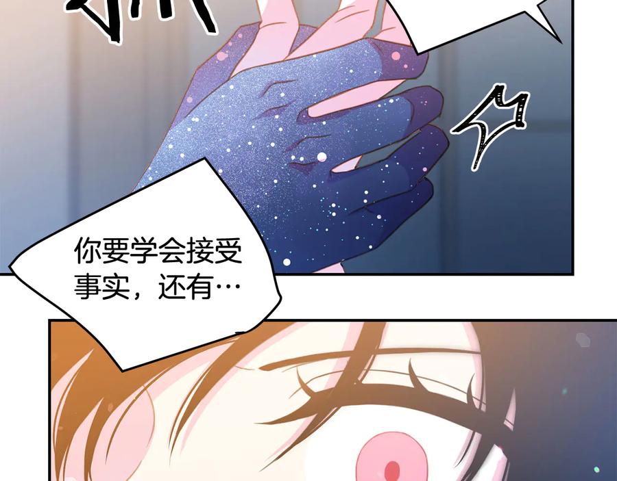 被诅咒的婚约韩漫全集-第60话 挑衅无删减无遮挡章节图片 