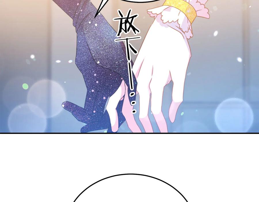 被诅咒的婚约韩漫全集-第60话 挑衅无删减无遮挡章节图片 