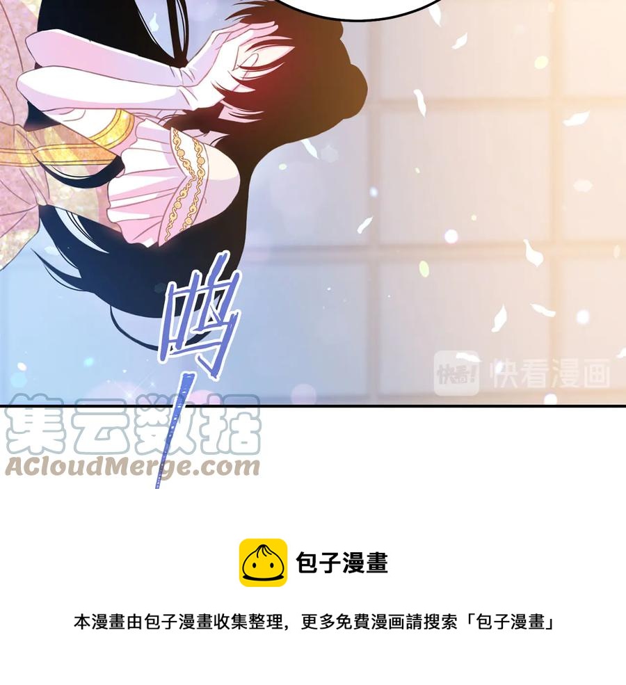 被诅咒的婚约韩漫全集-第60话 挑衅无删减无遮挡章节图片 
