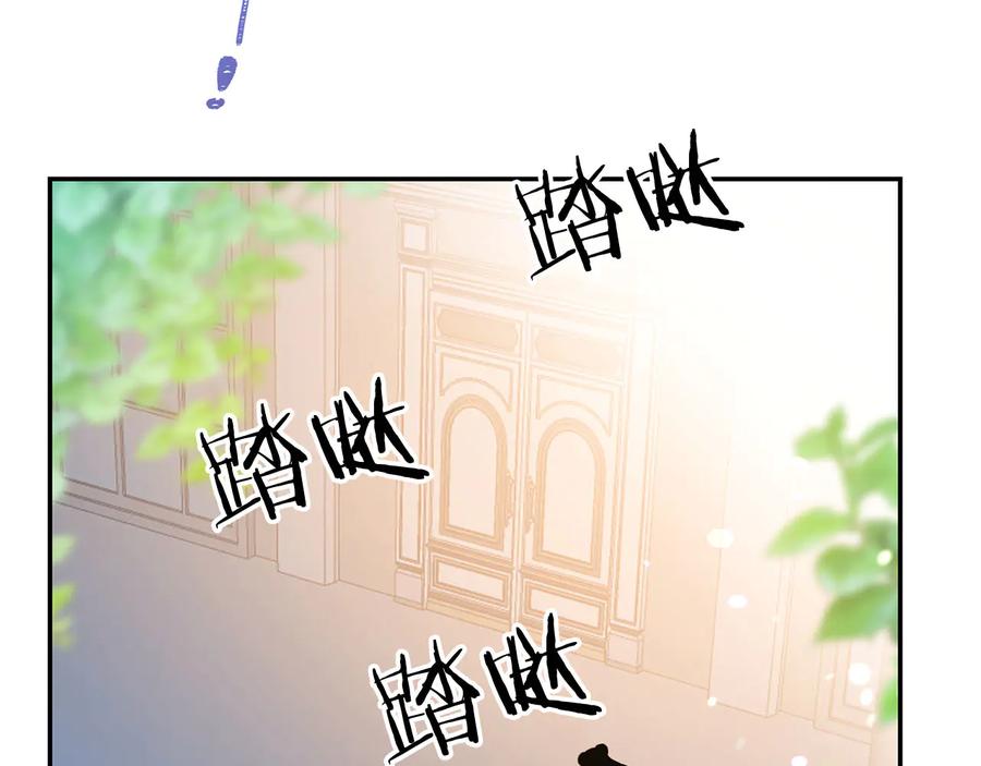 被诅咒的婚约韩漫全集-第60话 挑衅无删减无遮挡章节图片 