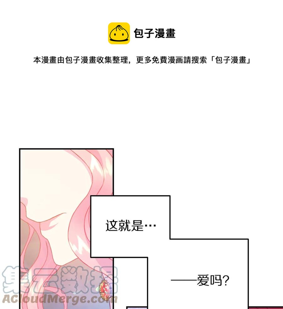 被诅咒的婚约韩漫全集-第60话 挑衅无删减无遮挡章节图片 