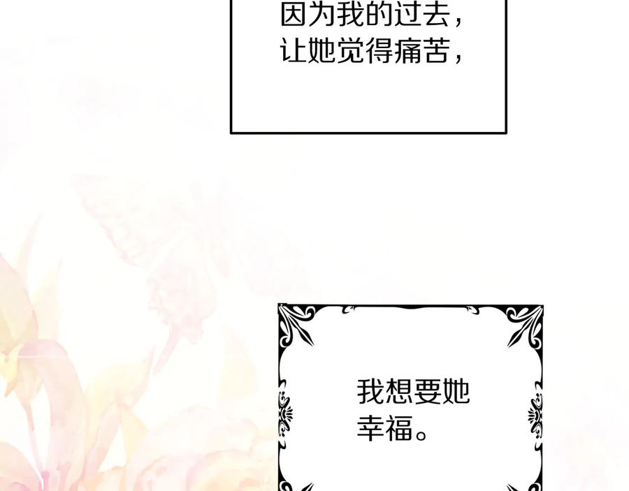 被诅咒的婚约韩漫全集-第60话 挑衅无删减无遮挡章节图片 