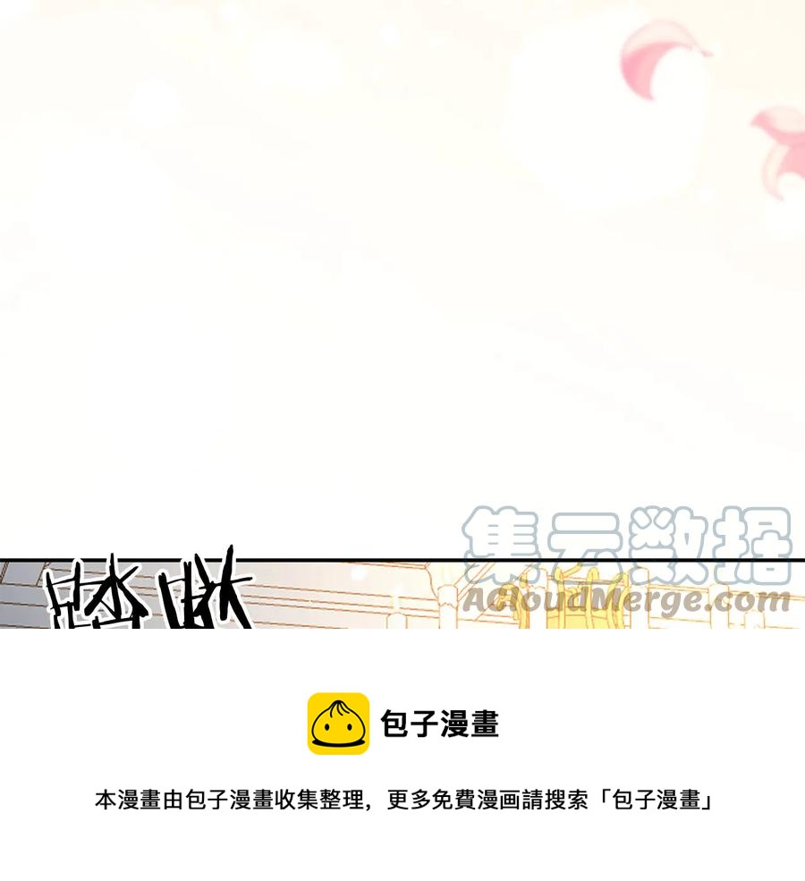 被诅咒的婚约韩漫全集-第60话 挑衅无删减无遮挡章节图片 