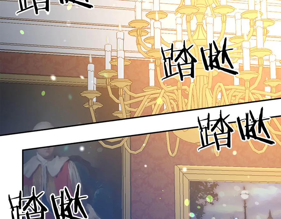 被诅咒的婚约韩漫全集-第60话 挑衅无删减无遮挡章节图片 