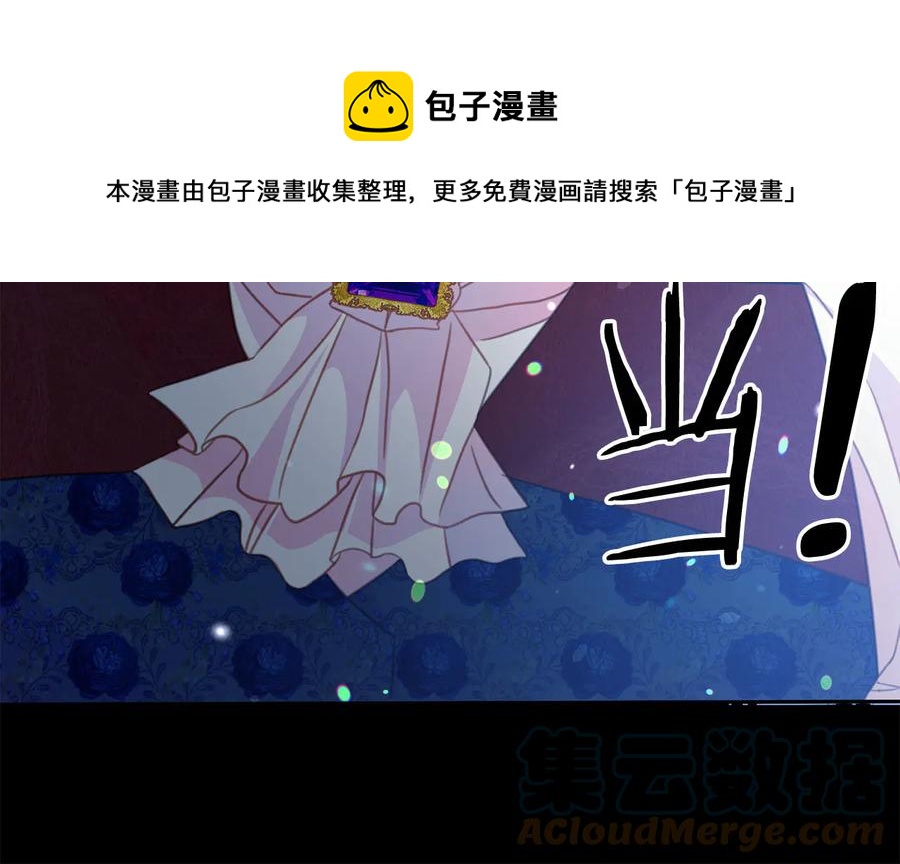 被诅咒的婚约韩漫全集-第60话 挑衅无删减无遮挡章节图片 