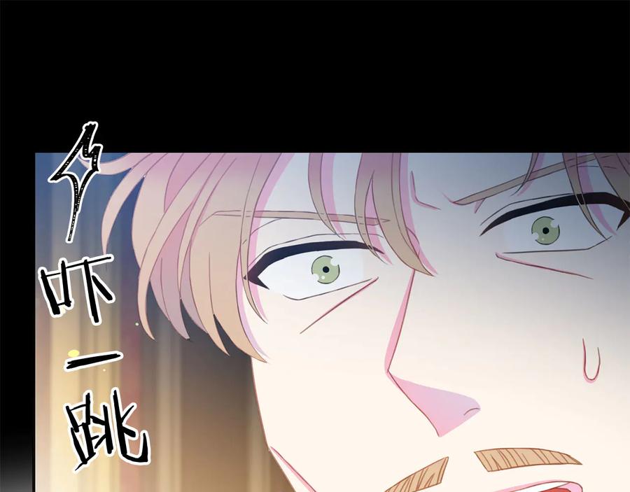被诅咒的婚约韩漫全集-第60话 挑衅无删减无遮挡章节图片 