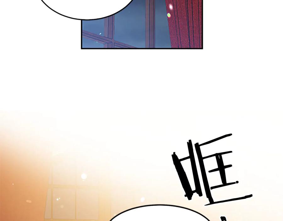 被诅咒的婚约韩漫全集-第61话 体会你的难处无删减无遮挡章节图片 