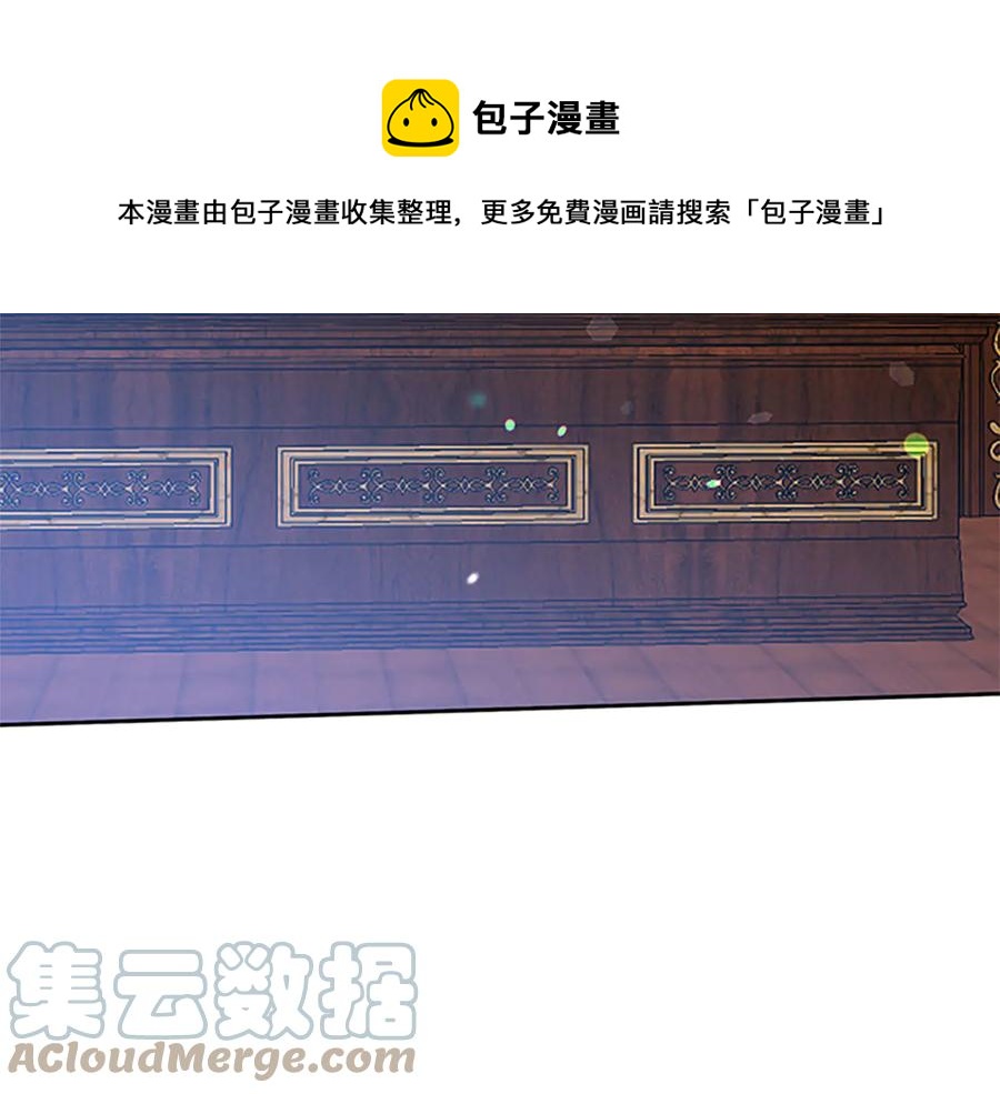 被诅咒的婚约韩漫全集-第61话 体会你的难处无删减无遮挡章节图片 