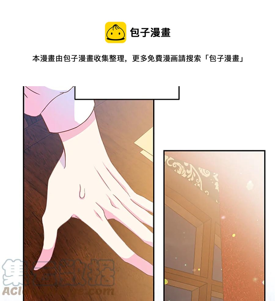 被诅咒的婚约韩漫全集-第61话 体会你的难处无删减无遮挡章节图片 