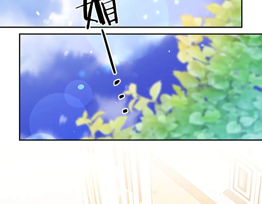 被诅咒的婚约韩漫全集-第61话 体会你的难处无删减无遮挡章节图片 