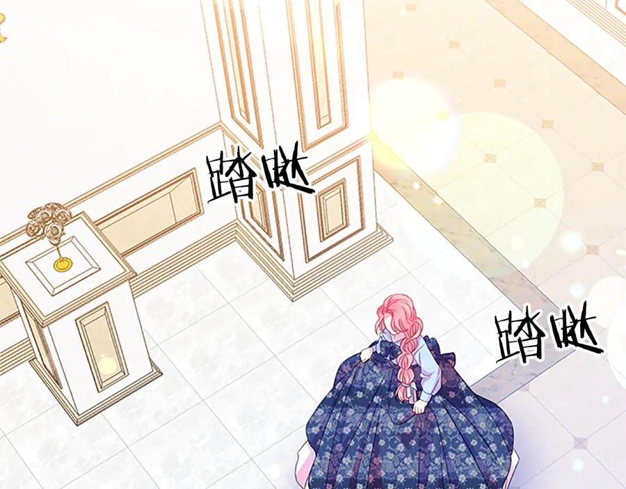 被诅咒的婚约韩漫全集-第61话 体会你的难处无删减无遮挡章节图片 