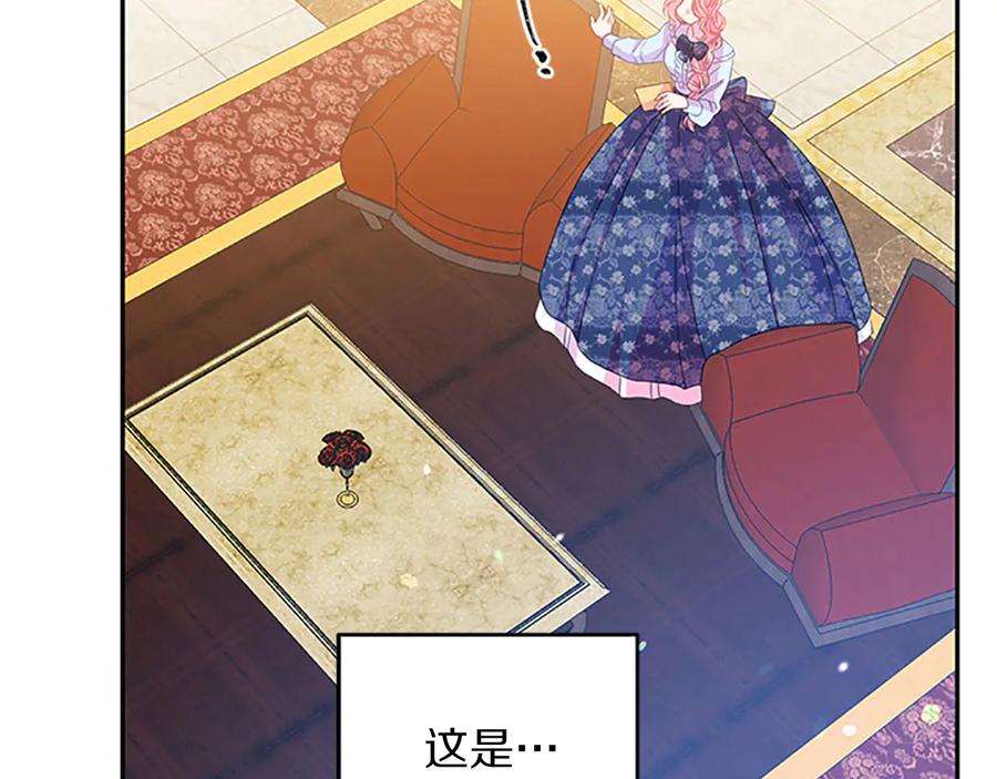 被诅咒的婚约韩漫全集-第61话 体会你的难处无删减无遮挡章节图片 