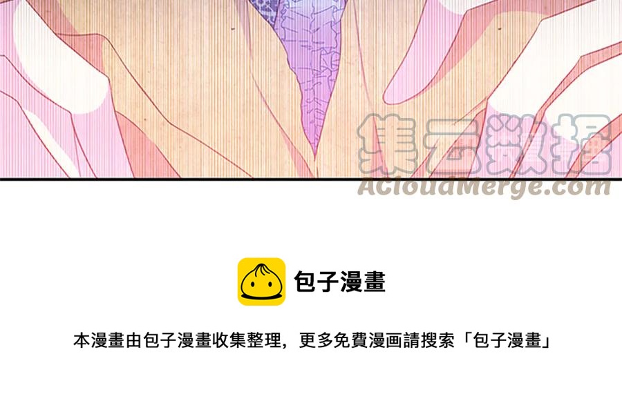 被诅咒的婚约韩漫全集-第61话 体会你的难处无删减无遮挡章节图片 
