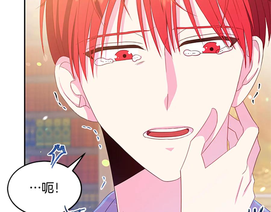 被诅咒的婚约韩漫全集-第61话 体会你的难处无删减无遮挡章节图片 