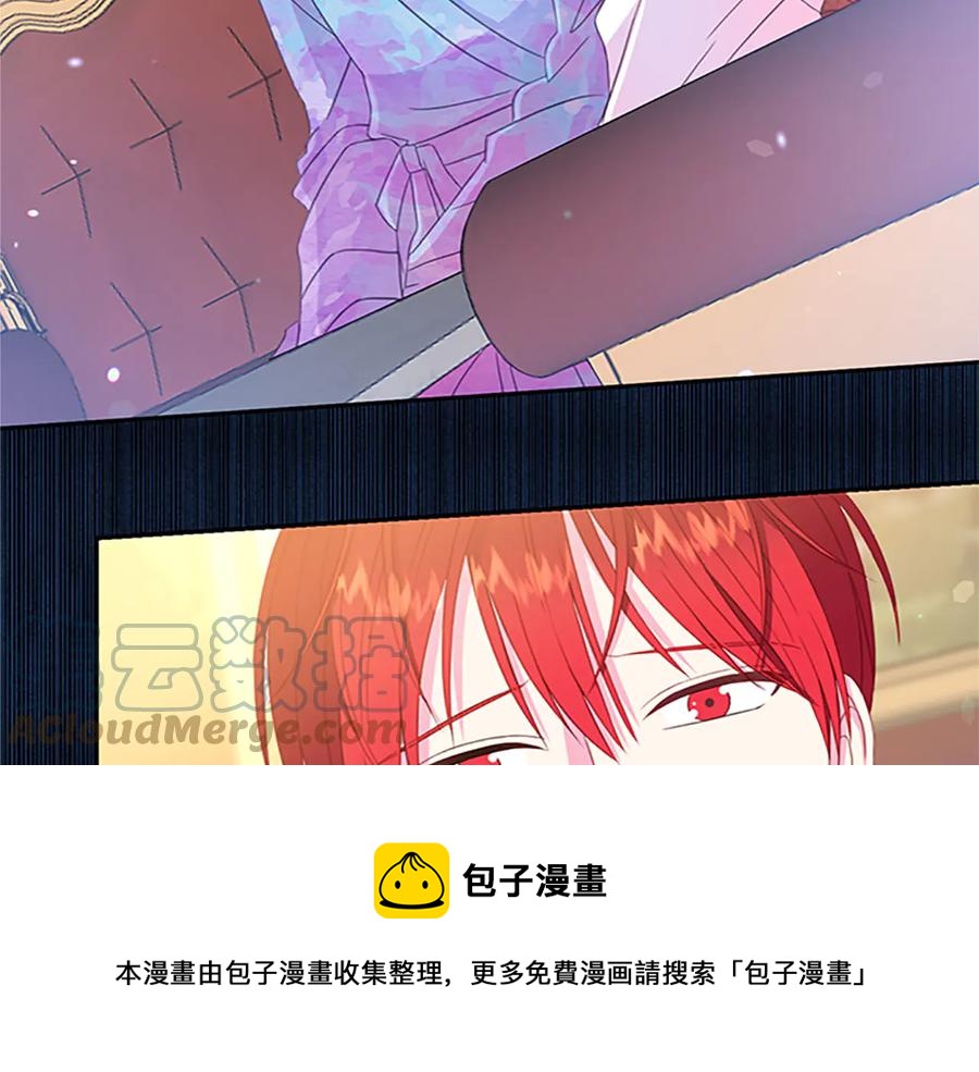 被诅咒的婚约韩漫全集-第62话 被人发现无删减无遮挡章节图片 