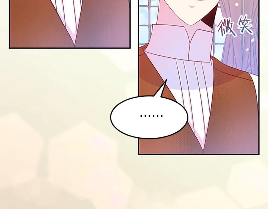 被诅咒的婚约韩漫全集-第62话 被人发现无删减无遮挡章节图片 