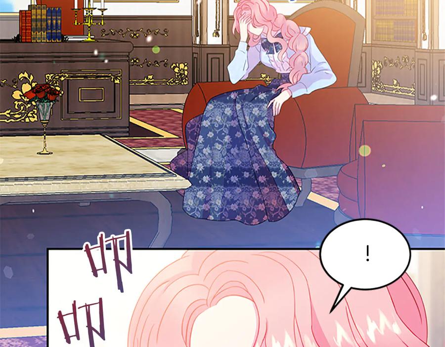 被诅咒的婚约韩漫全集-第62话 被人发现无删减无遮挡章节图片 