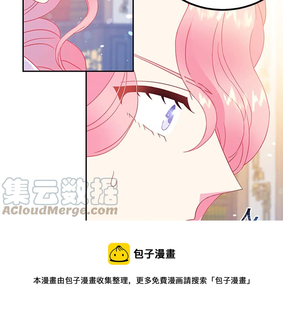 被诅咒的婚约韩漫全集-第62话 被人发现无删减无遮挡章节图片 