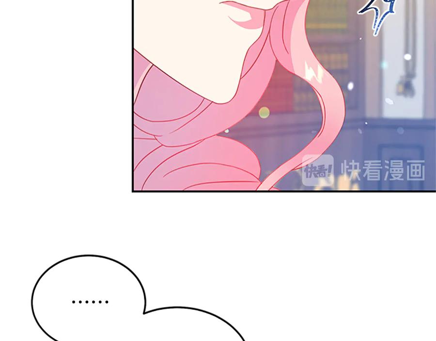 被诅咒的婚约韩漫全集-第62话 被人发现无删减无遮挡章节图片 