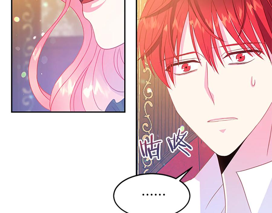 被诅咒的婚约韩漫全集-第63话 互相折磨无删减无遮挡章节图片 