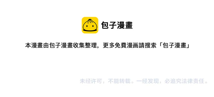 被诅咒的婚约韩漫全集-第63话 互相折磨无删减无遮挡章节图片 