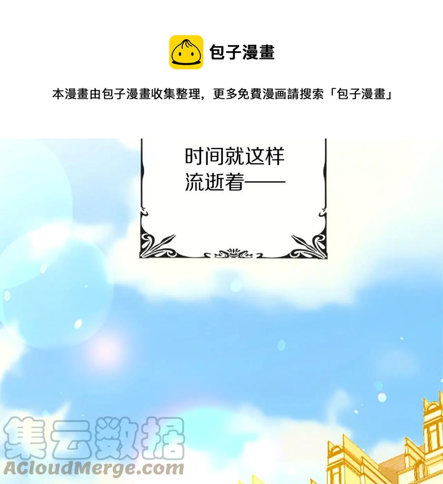 被诅咒的婚约韩漫全集-第63话 互相折磨无删减无遮挡章节图片 