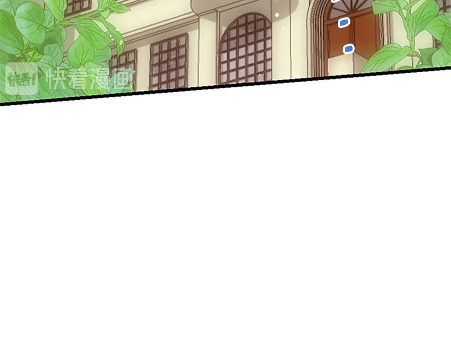 被诅咒的婚约韩漫全集-第63话 互相折磨无删减无遮挡章节图片 