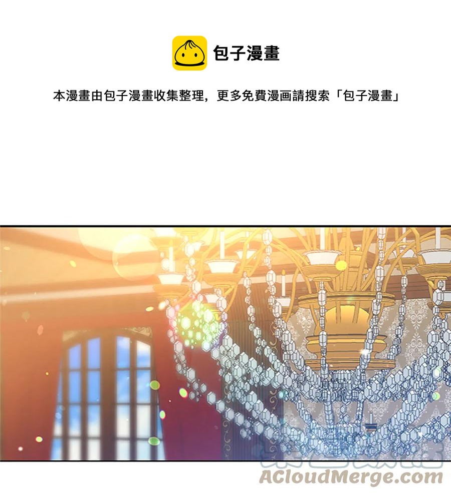 被诅咒的婚约韩漫全集-第63话 互相折磨无删减无遮挡章节图片 
