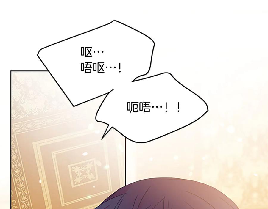 被诅咒的婚约韩漫全集-第63话 互相折磨无删减无遮挡章节图片 