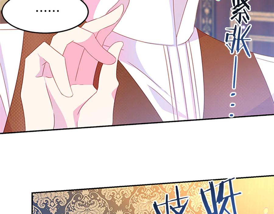 被诅咒的婚约韩漫全集-第63话 互相折磨无删减无遮挡章节图片 