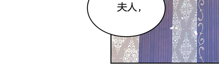 被诅咒的婚约韩漫全集-第63话 互相折磨无删减无遮挡章节图片 