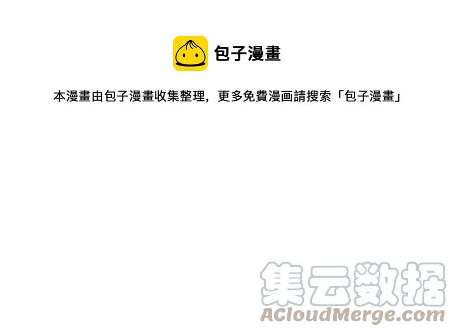被诅咒的婚约韩漫全集-第63话 互相折磨无删减无遮挡章节图片 