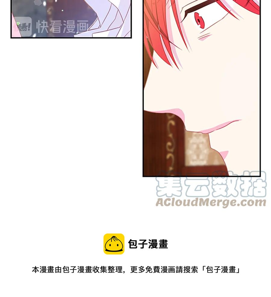 被诅咒的婚约韩漫全集-第63话 互相折磨无删减无遮挡章节图片 