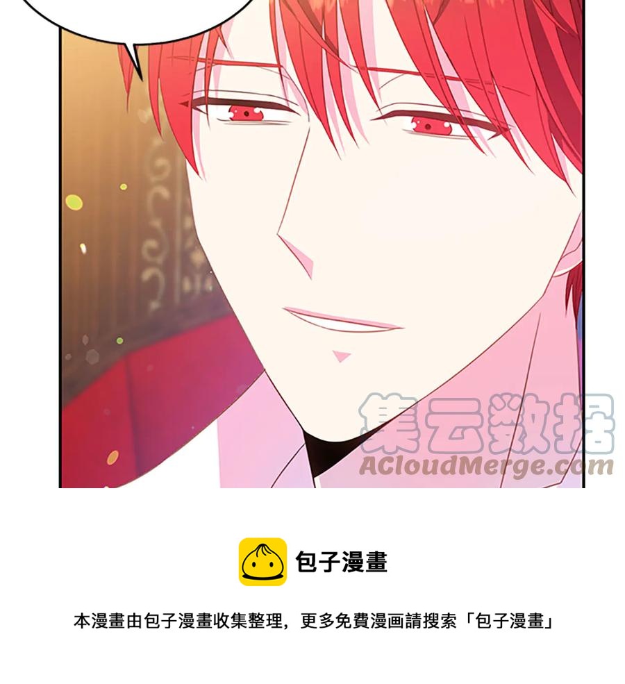 被诅咒的婚约韩漫全集-第63话 互相折磨无删减无遮挡章节图片 