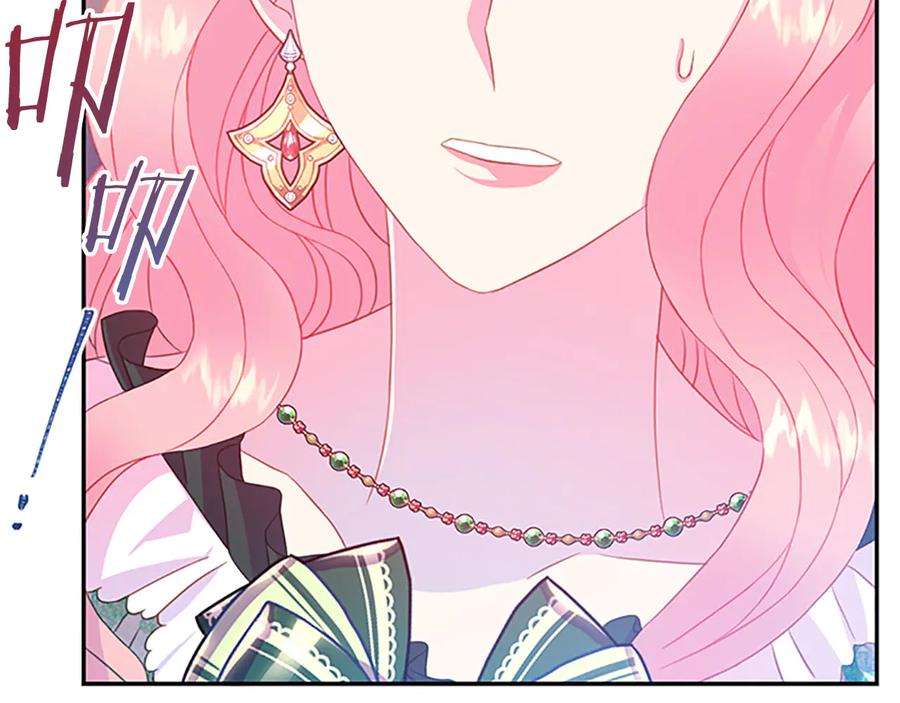 被诅咒的婚约韩漫全集-第63话 互相折磨无删减无遮挡章节图片 