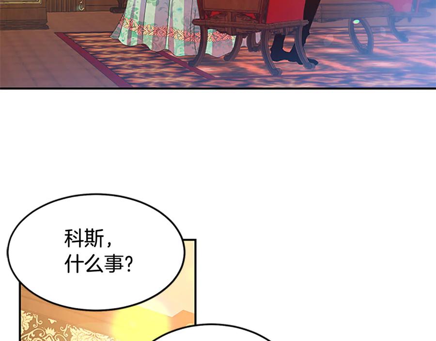 被诅咒的婚约韩漫全集-第63话 互相折磨无删减无遮挡章节图片 
