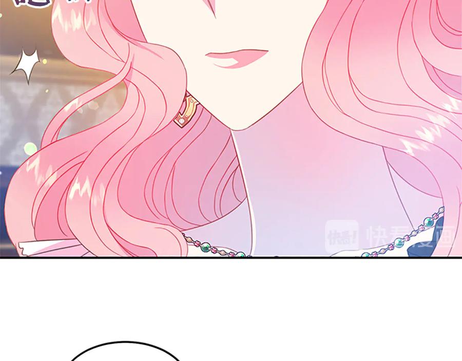 被诅咒的婚约韩漫全集-第63话 互相折磨无删减无遮挡章节图片 