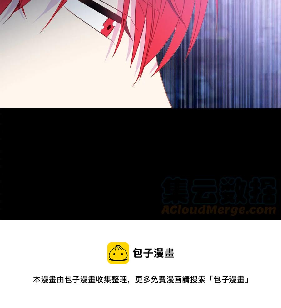 被诅咒的婚约韩漫全集-第64话 找茬无删减无遮挡章节图片 