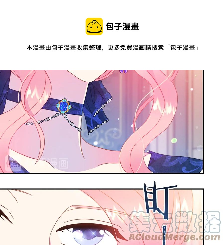 被诅咒的婚约韩漫全集-第64话 找茬无删减无遮挡章节图片 