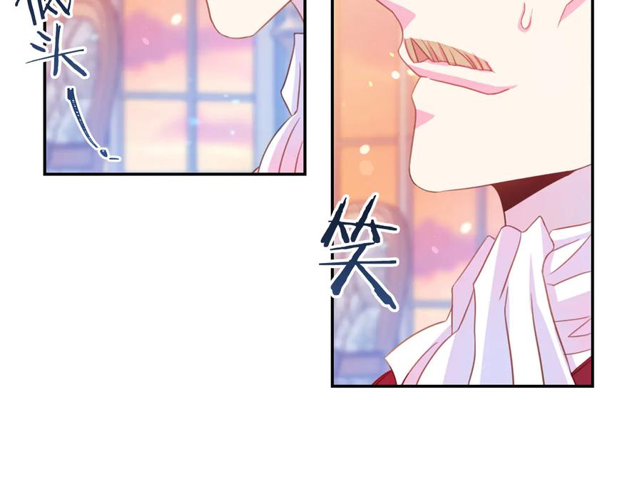 被诅咒的婚约韩漫全集-第64话 找茬无删减无遮挡章节图片 