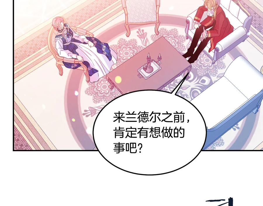 被诅咒的婚约韩漫全集-第64话 找茬无删减无遮挡章节图片 