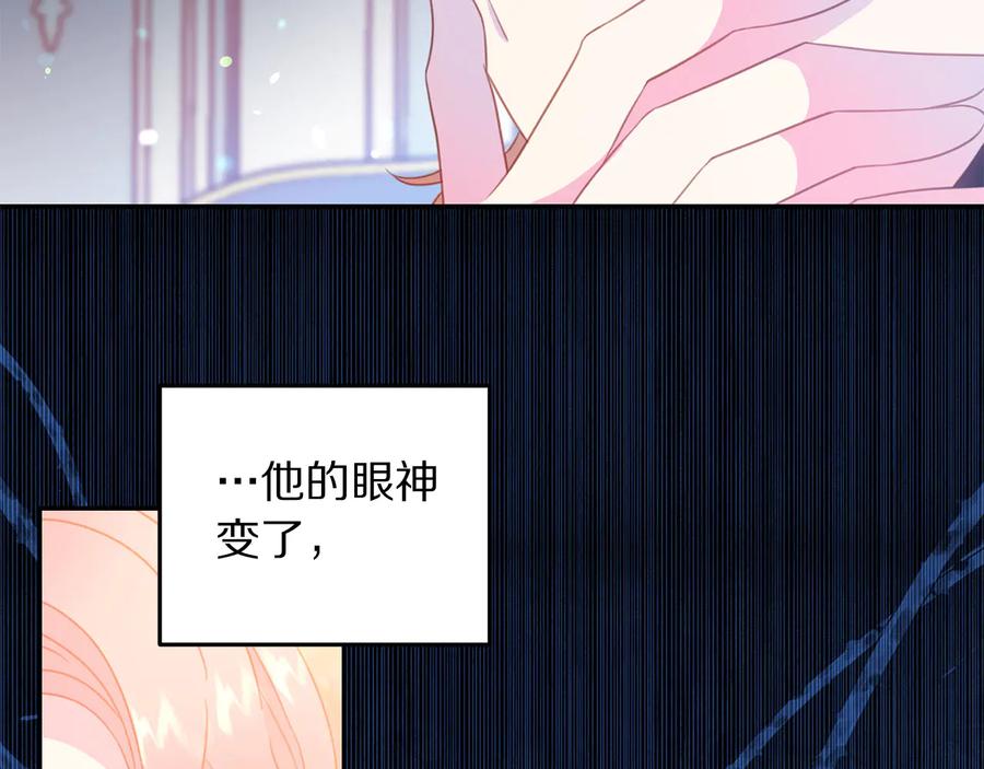 被诅咒的婚约韩漫全集-第64话 找茬无删减无遮挡章节图片 