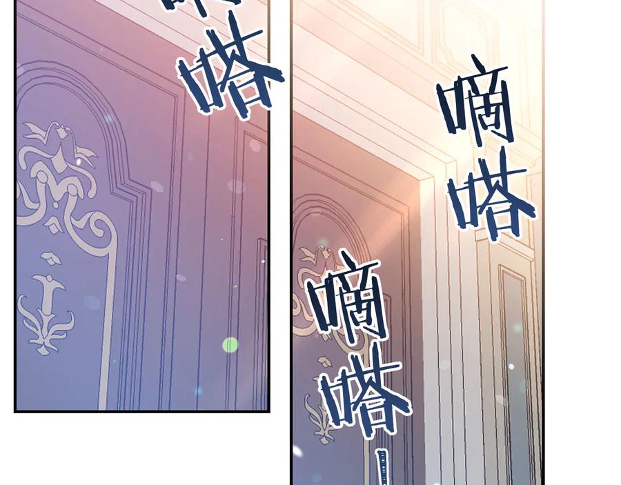 被诅咒的婚约韩漫全集-第64话 找茬无删减无遮挡章节图片 