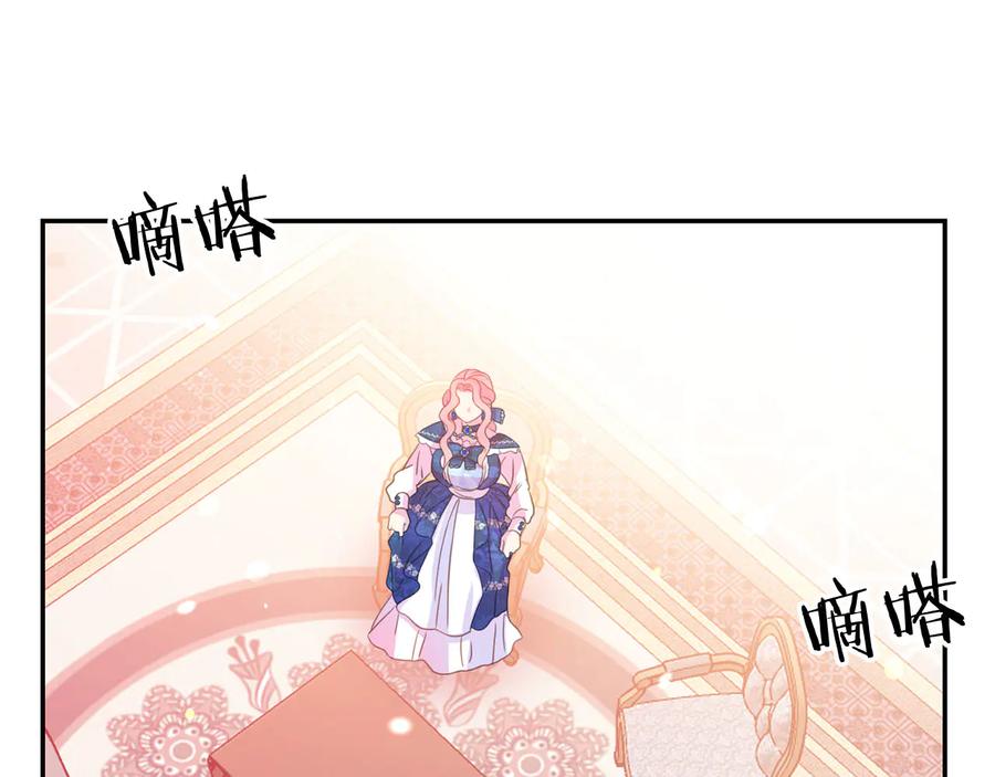 被诅咒的婚约韩漫全集-第64话 找茬无删减无遮挡章节图片 
