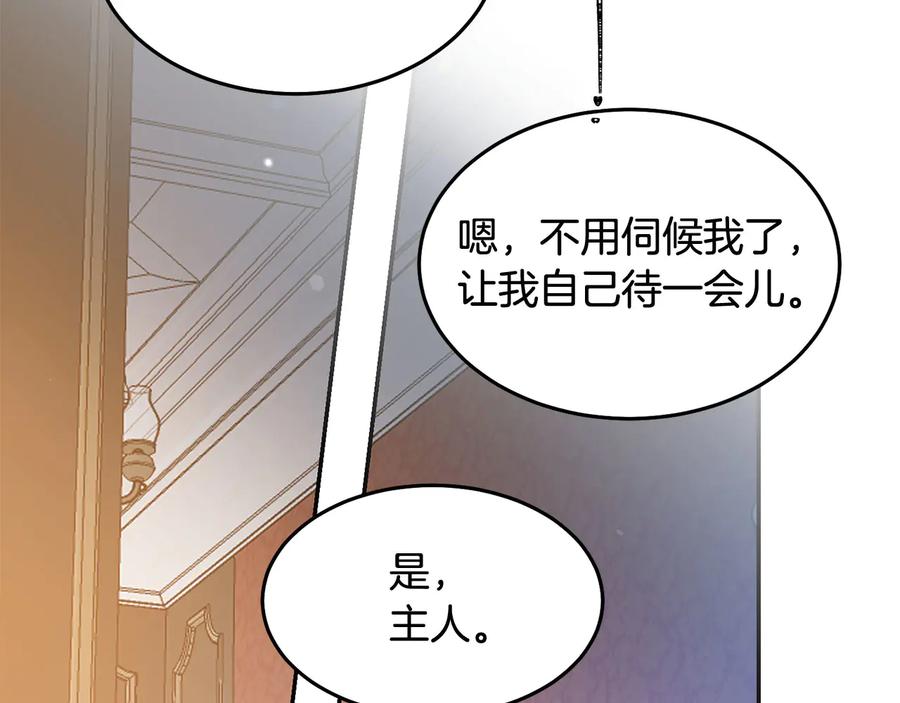 被诅咒的婚约韩漫全集-第64话 找茬无删减无遮挡章节图片 
