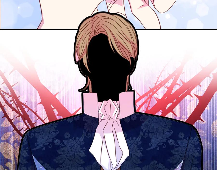 被诅咒的婚约韩漫全集-第65话 担心无删减无遮挡章节图片 