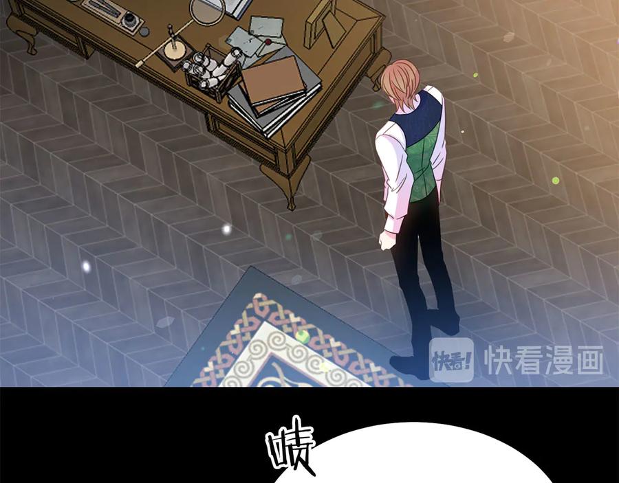 被诅咒的婚约韩漫全集-第65话 担心无删减无遮挡章节图片 