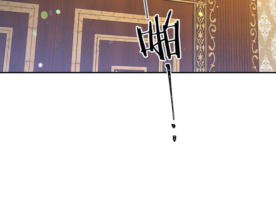 被诅咒的婚约韩漫全集-第65话 担心无删减无遮挡章节图片 