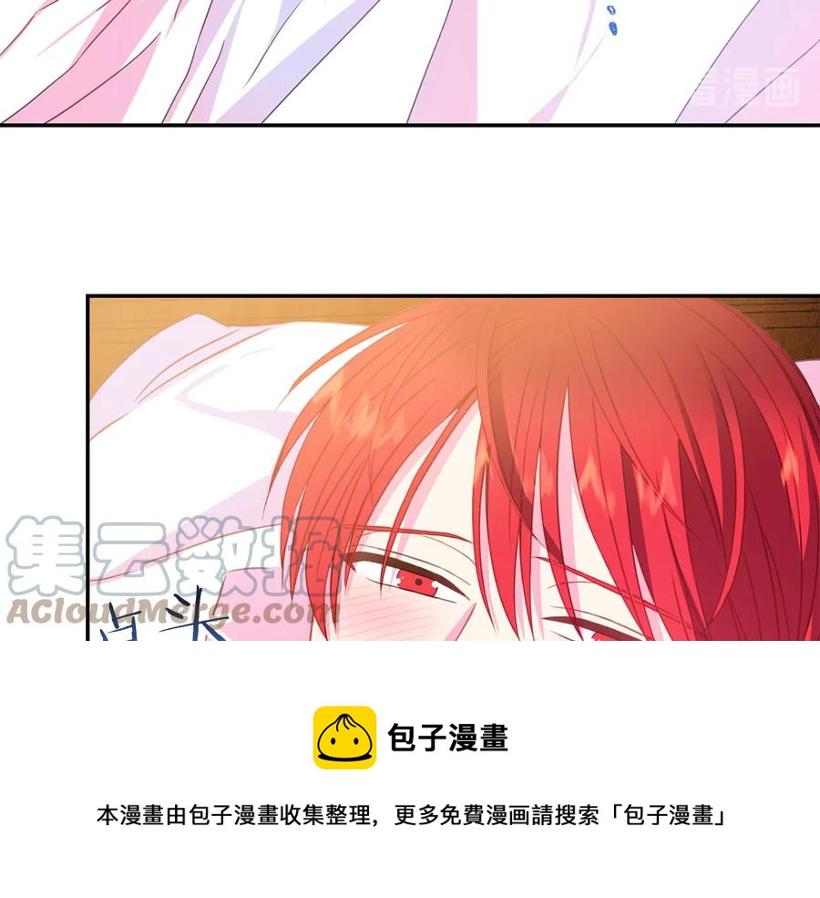被诅咒的婚约韩漫全集-第65话 担心无删减无遮挡章节图片 